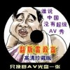 摇头摆尾的反义词
